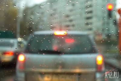 ГИБДД предупредила кузбасских водителей о резких перепадах температуры