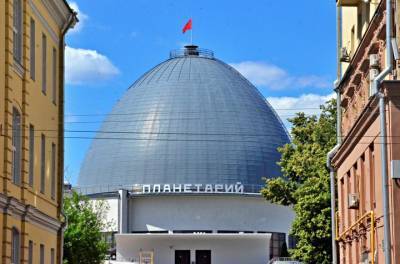 Московский планетарий откроется 10 октября после модернизации Большого звездного зала