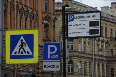 Парковки в центре Петербурга станут бесплатными