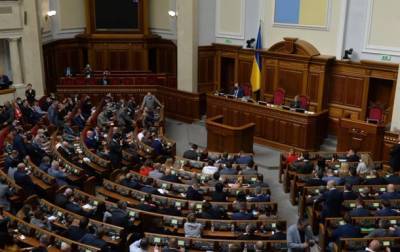 Рада обратилась к ЕС по поводу членства Украины