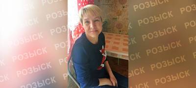 В Петрозаводске разыскивается пропавшая без вести женщина (ФОТО)