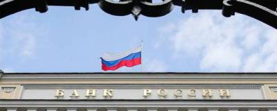 Банк России заинтересовался информацией по переводам денег с карты на карту одного владельца