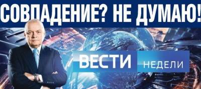 Киевский аналитик считает смерть Полякова «интересным...