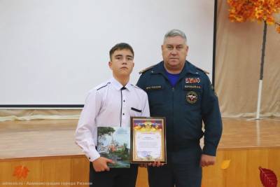 Рязанский восьмиклассник награждён за спасение утопающего
