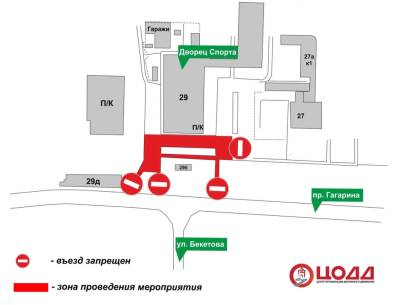 Движение транспорта приостановят на участке проспекта Гагарина 9 и 11 октября