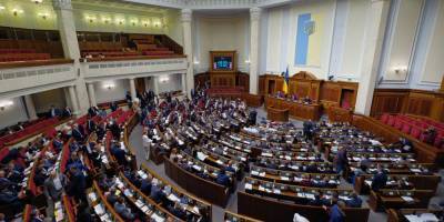 Верховная рада потребовала гарантий членства Украины в ЕС, остановки СП-2 и больше денег