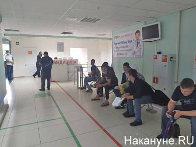 В Свердловской области иностранцев начнут бесплатно прививать от ковида