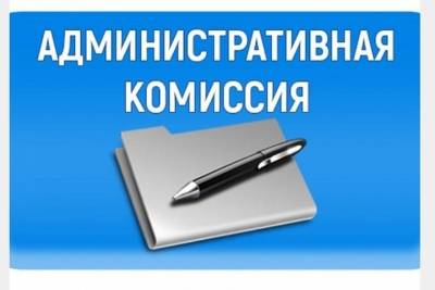Сумма административных штрафов в Смоленске за сентябрь составила всего 244 тысячи рублей