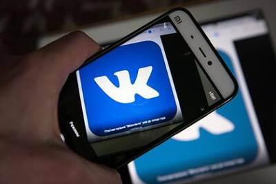 Пользователи пожаловались на сбой в социальной сети «ВКонтакте»