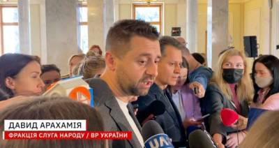 Арахамия извинился за скандальные высказывания Третьяковой о смерти нардепа Полякова (ВИДЕО)