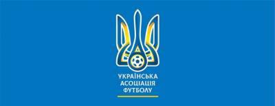 Юниорская сборная Украины из-за коронавируса не сыграет спарринги со Словакией