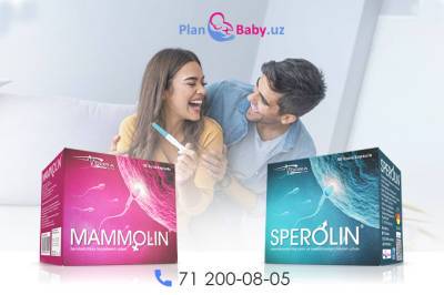 Как безопасно планировать рождение ребенка с помощью «Сперолина» и «Маммолина»
