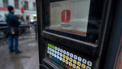 Петербуржцы могут не платить за парковку из-за отзыва лицензии у банка-оператора