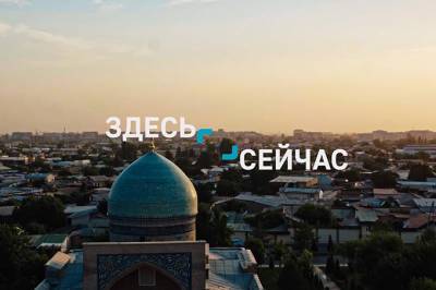 Бренд-кампания «Здесь. Сейчас»: каким TBC Bank увидел современный Узбекистан