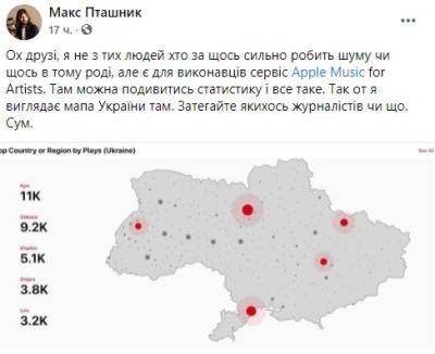 В Apple признали Крым российским, в сети скандал