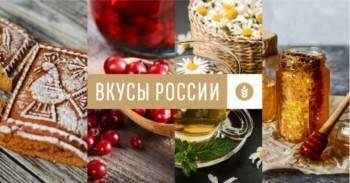 Вологжане могут помочь хлебу «Вологодский» победить в конкурсе «Вкусы России-2021»