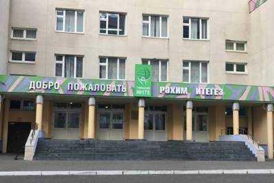 Директора расстрелянной казанской гимназии № 175 обвинили в халатности