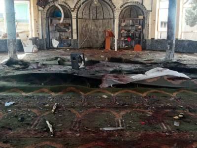 В мечети в Афганистане произошел взрыв, погибли около сотни человек