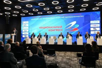 Пензенская компания «СтанкоМашСтрой» приняла участие в XVI Национальном конгрессе по модернизация промышленности