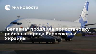 "Белавиа" продлила до 14 декабря приостановку рейсов в города Евросоюза и Украины