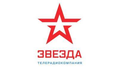 Мининформ разрешил вещание российского телеканала «Звезда HD»