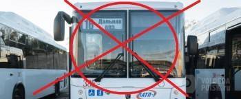 В Вологде прекратят работу основные автобусные маршруты