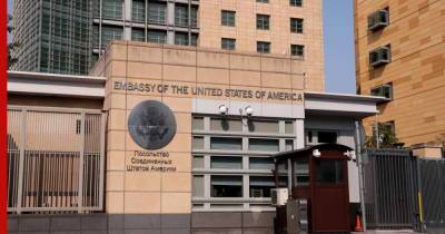 Трех сотрудников посольства США подозревают в краже у россиянина