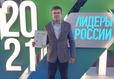Врач из Коми вошел в число финалистов конкурса "Лидеры России"