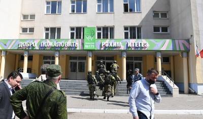 Директора казанской гимназии, где расстреляли девять человек, обвинили в халатности