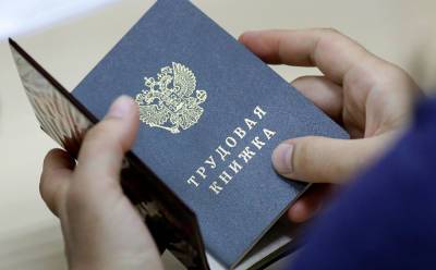 Пособие по безработице в России достигнет уровня МРОТ