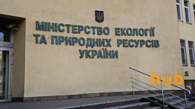 В Украине заработал Национальный реестр выбросов