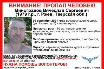 В Тверской области больше недели назад мужчина ушел из дома и исчез