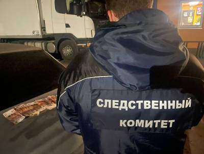 В Смоленской области задержали двух мужчин за взятку полицейскому в 500 тысяч рублей