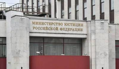 Минюст включил в реестр инагентов Bellingcat, «Кавказский узел» и девять журналистов
