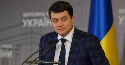 Дмитрий Разумков - Максим Назаров - Разумков заявил о появлении в Раде "БДСМ-коалиции" (видео) - focus.ua - Украина