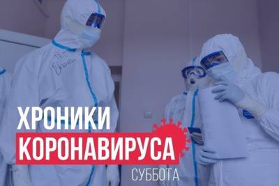 Хроники коронавируса в Тверской области: главное к 9 октября