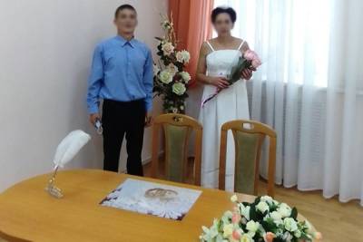 В Хабаровском крае осужденные сыграли свадьбу
