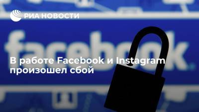 Downdetector: пользователи Facebook и Instagram жалуются на сбои в работе сервисов