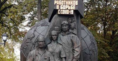 Россияне поспорили из-за памятника врачам-героям борьбы с COVID-19 в Москве