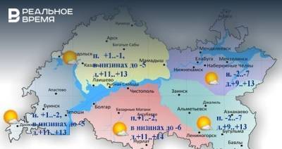 Сегодня в Татарстане потеплеет до +14 градусов
