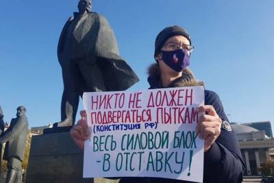 Одиночный пикет против пыток в колониях прошел в Новосибирске