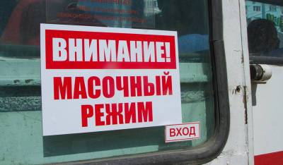 В Белоруссии впервые с начала пандемии ввели обязательный масочный режим