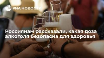 Врач Абдрашитов: безопасной дозы алкоголья для здоровья не существует