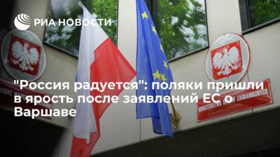 Жан Ассельборн - Клеман Бон - Читатели Interia: Евросоюз относится к Польше как к вассалам без права голоса - ria.ru - Москва - Франция - Польша - Люксембург - Европа
