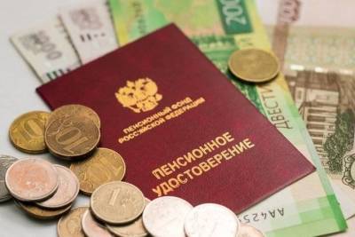 Пенсионерам потребовали еще раз выплатить по 10 тысяч рублей