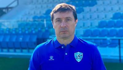 Минай назначил Леонова новым главным тренером