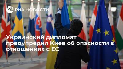 Дипломат Цыбульник: попытки вступить в ЕС вместе с Грузией и Молдавией опасны для Украины