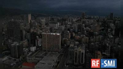 В Ливане наступил полный блэкаут, страна осталась без электричества