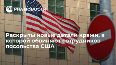 Москвич Дмитрий Корнилов: сотрудники посольства США могли найти визитку и вернуть рюкзак
