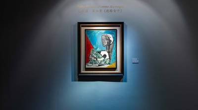 Картину Пикассо продали на аукционе в Гонконге за $24,6 млн